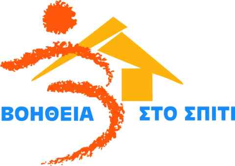 Στο πλευρό των εργαζόμενων του "Βοήθεια στο σπίτι" ο πρόεδρος της ΠΕΔ Κρήτης