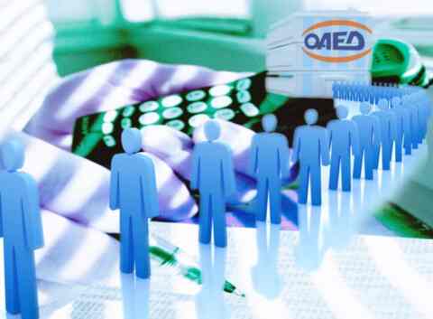 Νέο πρόγραμμα 8.933 θέσεων εργασίας για ανέργους του ΟΑΕΔ