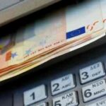 Αύξηση των τραπεζικών καταθέσεων κατά 14,6 δισ. ευρώ από τον Ιούνιο του 2015