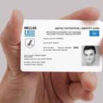 Σε ισχύ ο κανονισμός για τις νέες ταυτότητες σε μέγεθος κάρτας για όλους τους πολίτες της Ε.Ε.