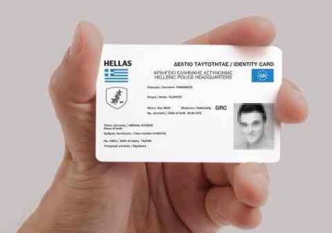 Σε ισχύ ο κανονισμός για τις νέες ταυτότητες σε μέγεθος κάρτας για όλους τους πολίτες της Ε.Ε.