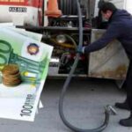 «Ντόμινο» αυξήσεων από την υψηλή τιμή του πετρελαίου