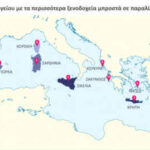 Η Κρήτη 2η στα νησιά της Μεσογείου με τα περισσότερα παραλιακά ξενοδοχεία