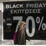 Πόσοι Έλληνες θα πραγματοποιήσουν τις χριστουγεννιάτικες αγορές τους την Black Friday