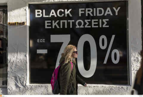 Πόσοι Έλληνες θα πραγματοποιήσουν τις χριστουγεννιάτικες αγορές τους την Black Friday
