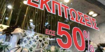 ΕΣΕΕ: Κάθετη πτώση στα εμπορικά καταστήματα, το πρώτο 15νθήμερο των εκπτώσεων ΕΣΕΕ: Κάθετη πτώση στα εμπορικά καταστήματα, το πρώτο 15νθήμερο των εκπτώσεων