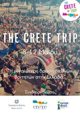 “The Crete Trip 2019”: Η Κρήτη υποδέχεται 950 φοιτητές Erasmus με την στήριξη της Περιφέρειας Κρήτης