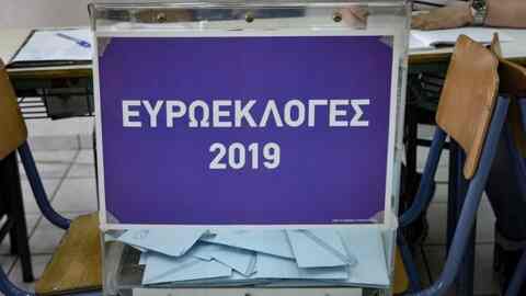 Ανακοινώθηκαν τα τελικά αποτελέσματα των Ευρωεκλογών