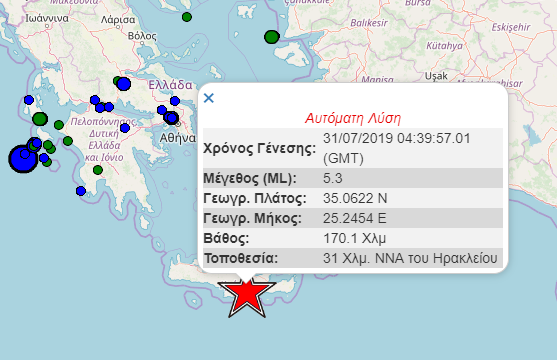 Ισχυρός σεισμός με επίκεντρο στο Ηράκλειο, έγινε αισθητός σε όλη την Κρήτη