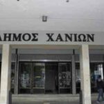 Απατεώνες ζητούν χρήματα προσποιούμενοι στελέχη του δήμου Χανίων