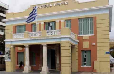 Πρόγραμμα εκπαίδευσης στο σύστημα διαχείρισης έργων της Περιφέρειας Κρήτης