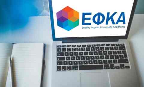 e-ΕΦΚΑ: 45 νέες ηλεκτρονικές υπηρεσίες για ασφαλισμένους και επιχειρήσεις
